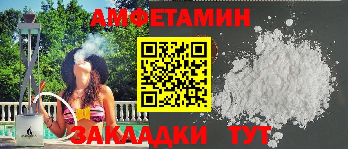 АМФ VHQ Сунжа
