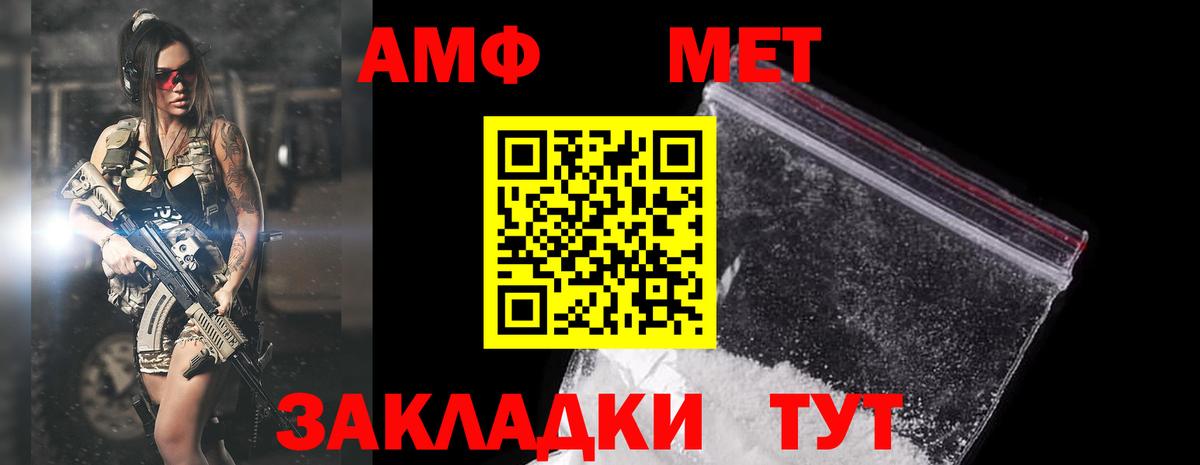 Сунжа  АМФ VHQ  Вход с VPN 