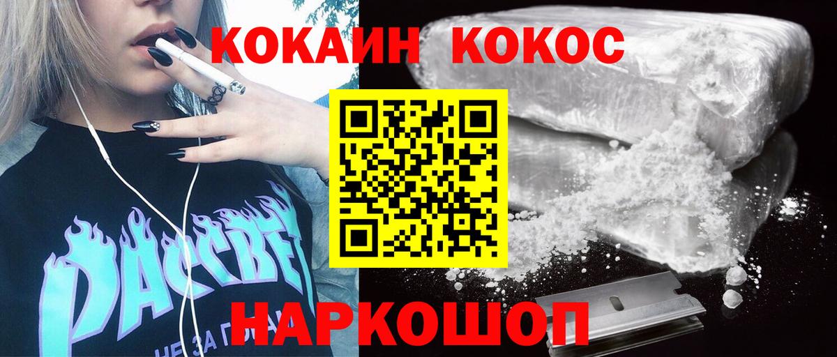 COCAIN 99% Сунжа