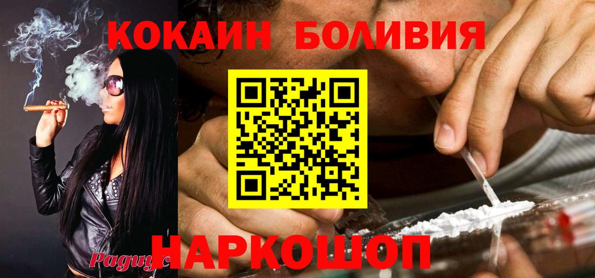 Сунжа  Cocaine Columbia  Cocaine Fish Scale  Вход с VPN 