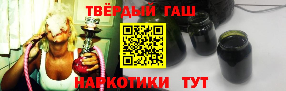 ГАШИШ индика сатива Сунжа