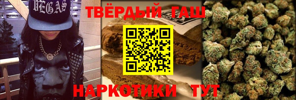 Гашиш хэш  ГАШ Изолятор  Вход с VPN  Гашиш  Сунжа 