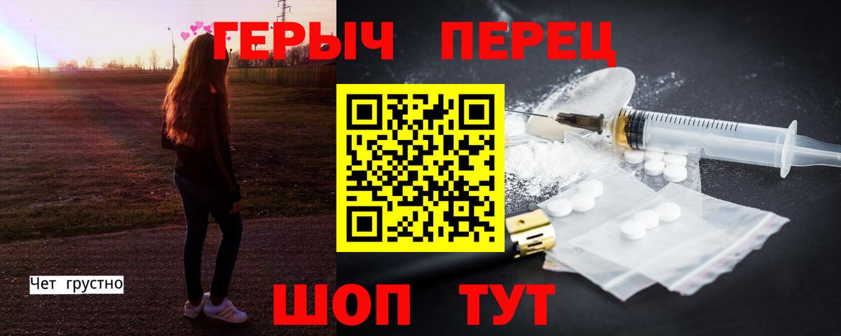 Героин афганец Сунжа