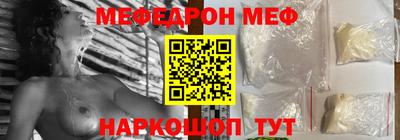 мефедрон Будённовск