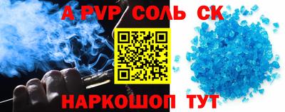 мефедрон Будённовск