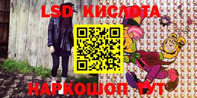 мефедрон Будённовск