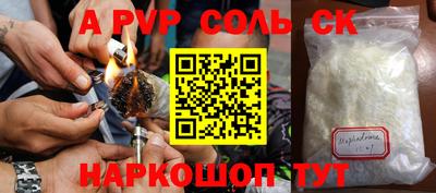 мефедрон Будённовск