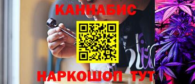 мефедрон Будённовск