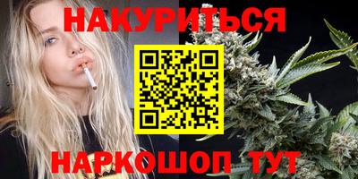 мефедрон Будённовск