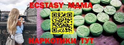 кокаин VHQ Бугуруслан