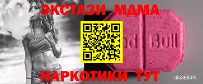 кокаин VHQ Бугуруслан