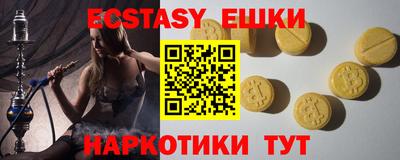 кокаин VHQ Бугуруслан
