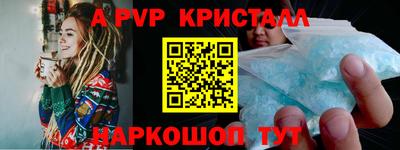 мефедрон Будённовск