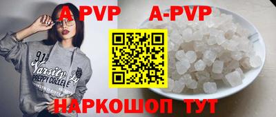a pvp Бузулук