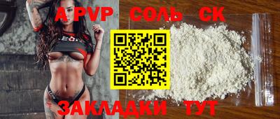 a pvp Бузулук