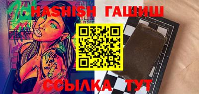кокаин VHQ Бугуруслан
