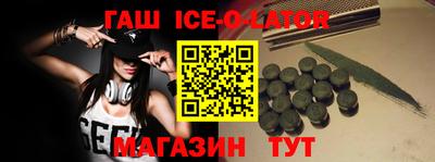 мефедрон Будённовск