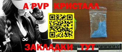 a pvp Бузулук