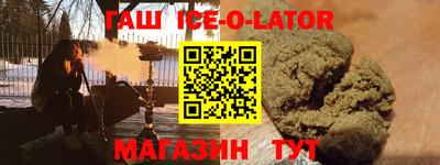 мефедрон Будённовск