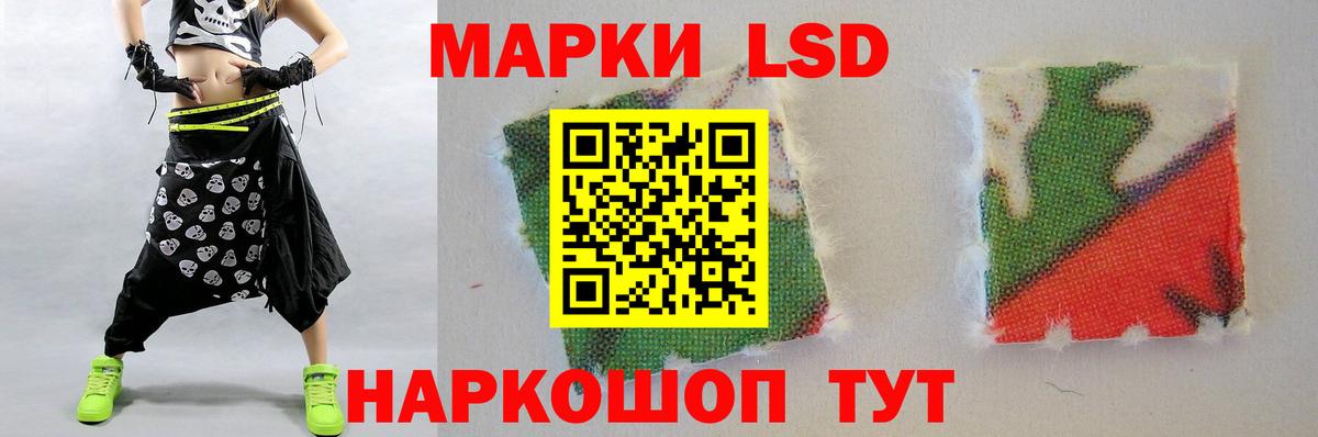 Лсд 25 экстази ecstasy  Вход с VPN  LSD-25 экстази ecstasy  ОМГ ОМГ tor  Сунжа 