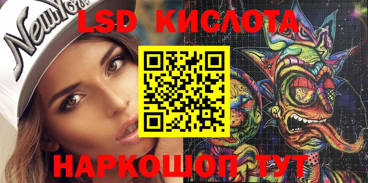 Марки NBOMe 1,5мг  Марки NBOMe 1,5мг  купить   Вход с VPN  Сунжа 